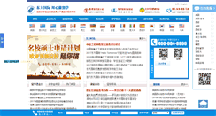 Desktop Screenshot of cscdf.org